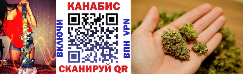 Шишки марихуана конопля  hydra как зайти  Истра 