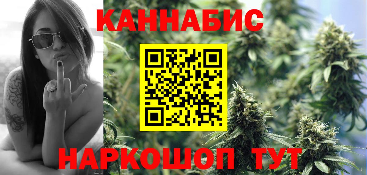 Истра  Марихуана Amnesia  Вход с VPN  Бошки марихуана SATIVA & INDICA  Канабис конопля 